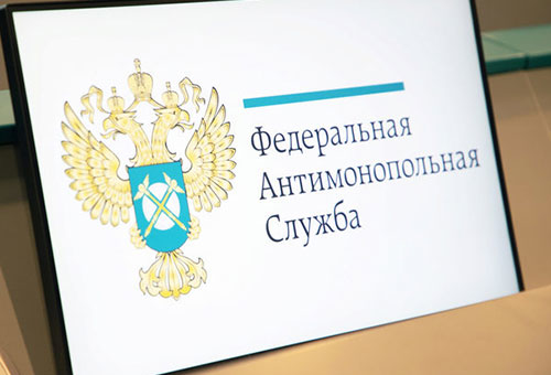 ФАС возбудила дело о картеле на торгах на поставку социально значимых продуктов на сумму более 1,2 млрд рублей