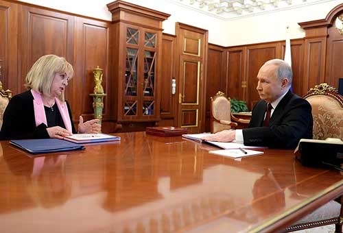 Встреча с Председателем Центризбиркома Эллой Памфиловой